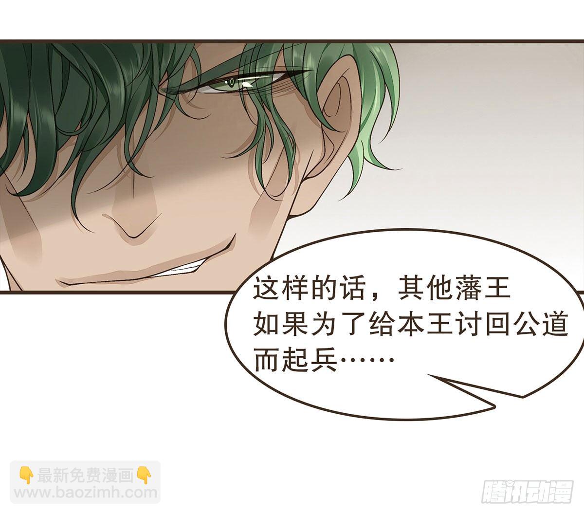 柳乘风的反击(1/2)-第40话