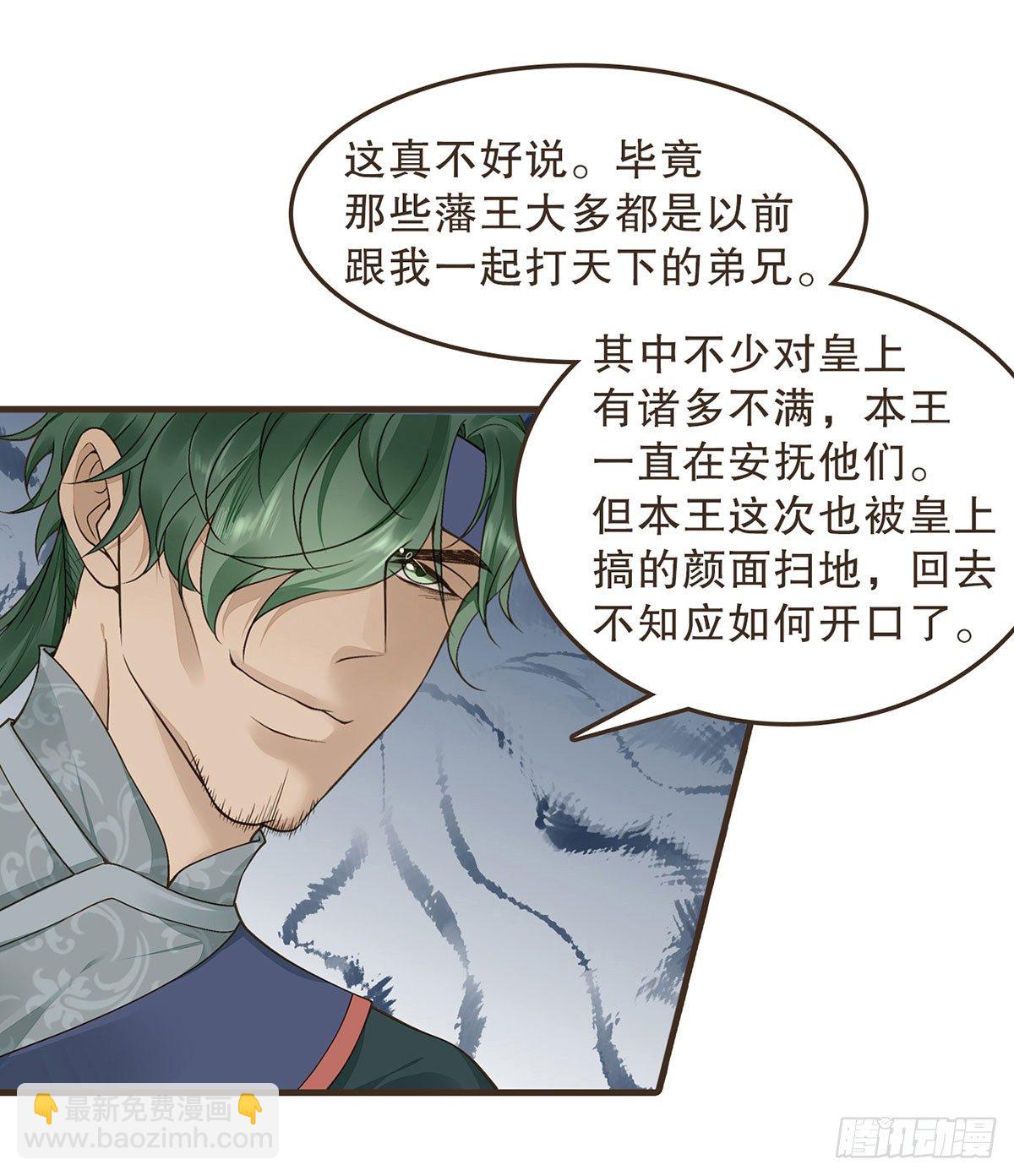 柳乘风的反击(1/2)-第40话