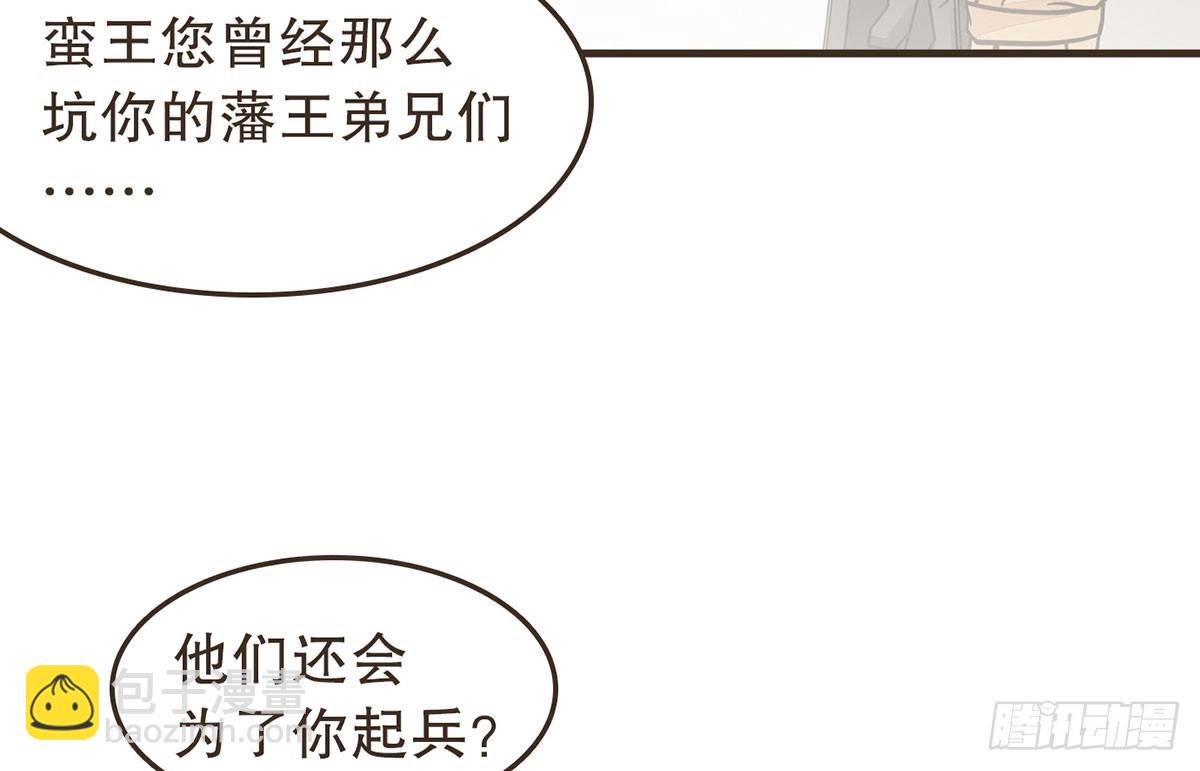 柳乘风的反击(1/2)-第40话