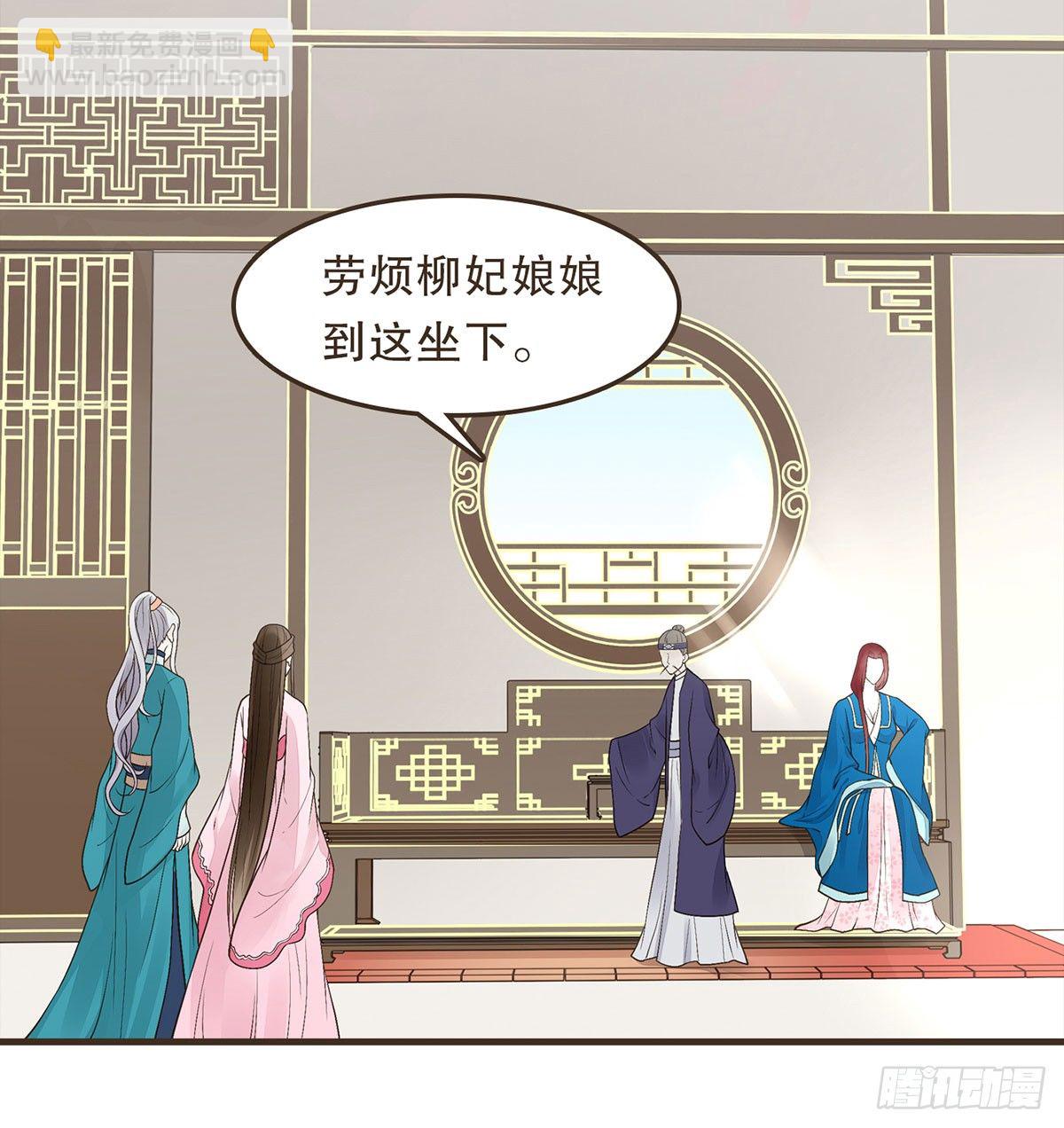 柳乘风的反击(1/2)-第40话