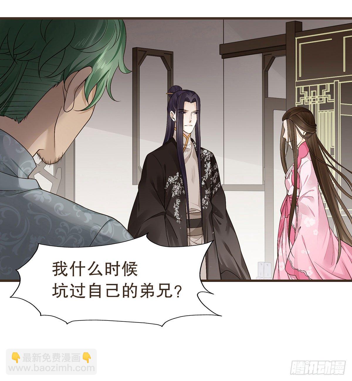 柳乘风的反击(1/2)-第40话