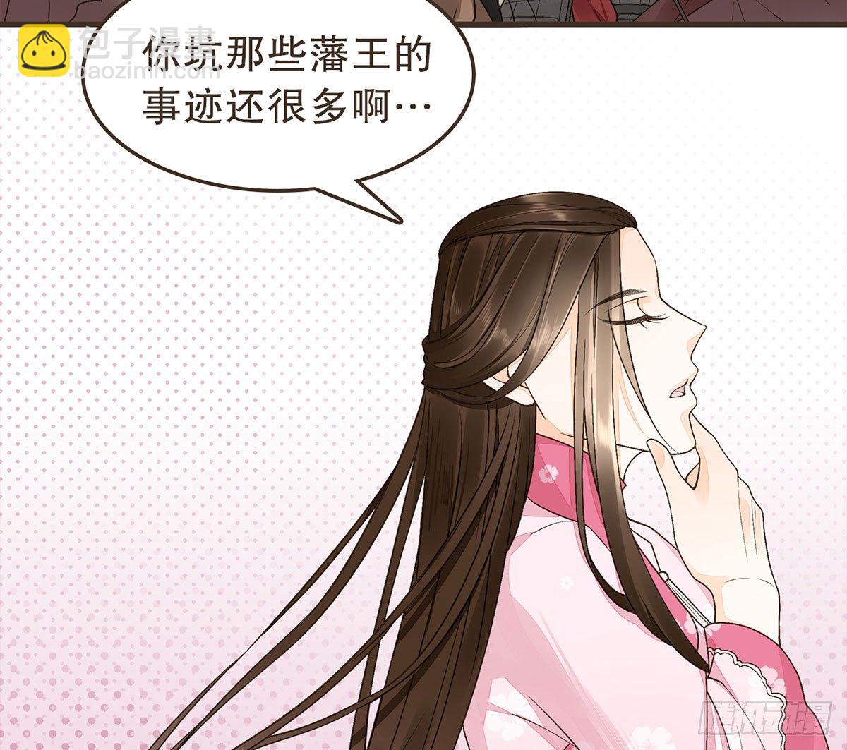 柳乘风的反击(1/2)-第40话