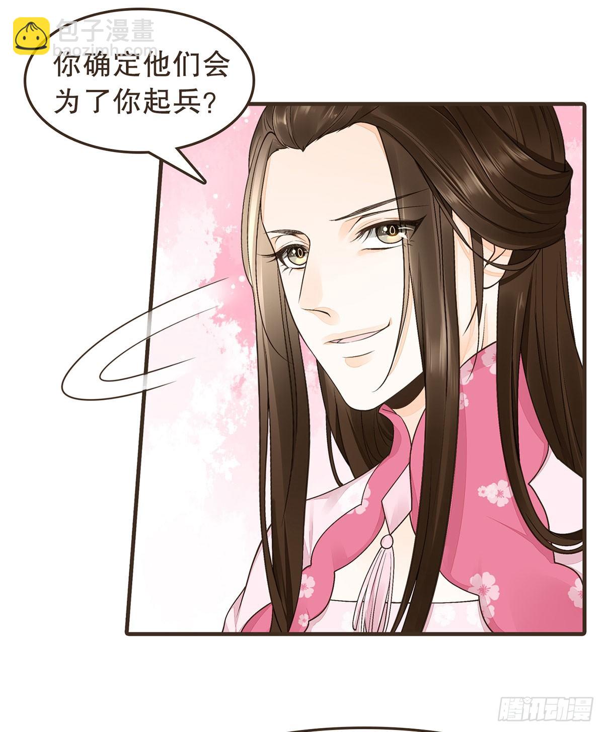 柳乘风的反击(1/2)-第40话