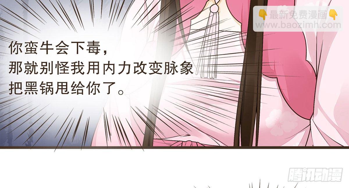 柳乘风的反击(1/2)-第40话