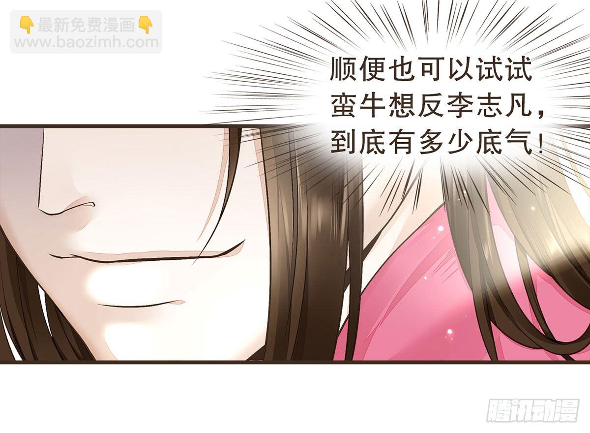 柳乘风的反击(1/2)-第40话