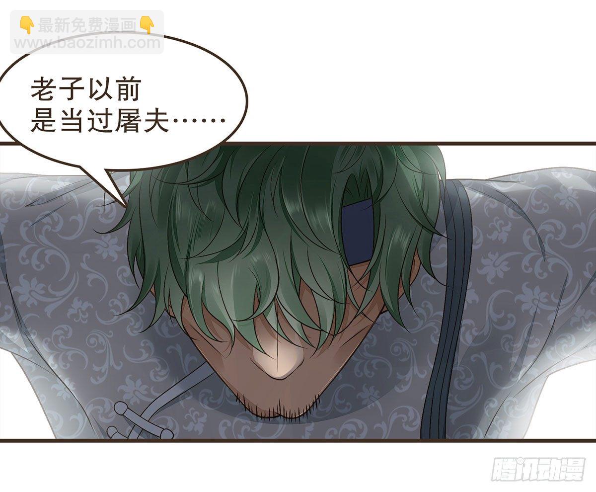 太后的神助攻(1/2)-第42话