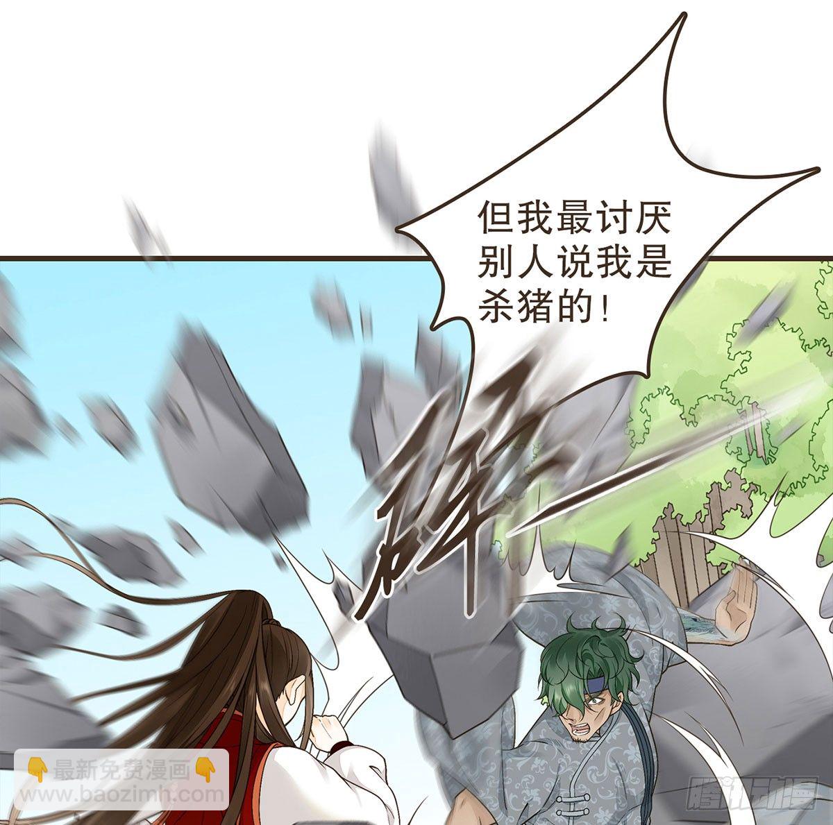 太后的神助攻(1/2)-第42话