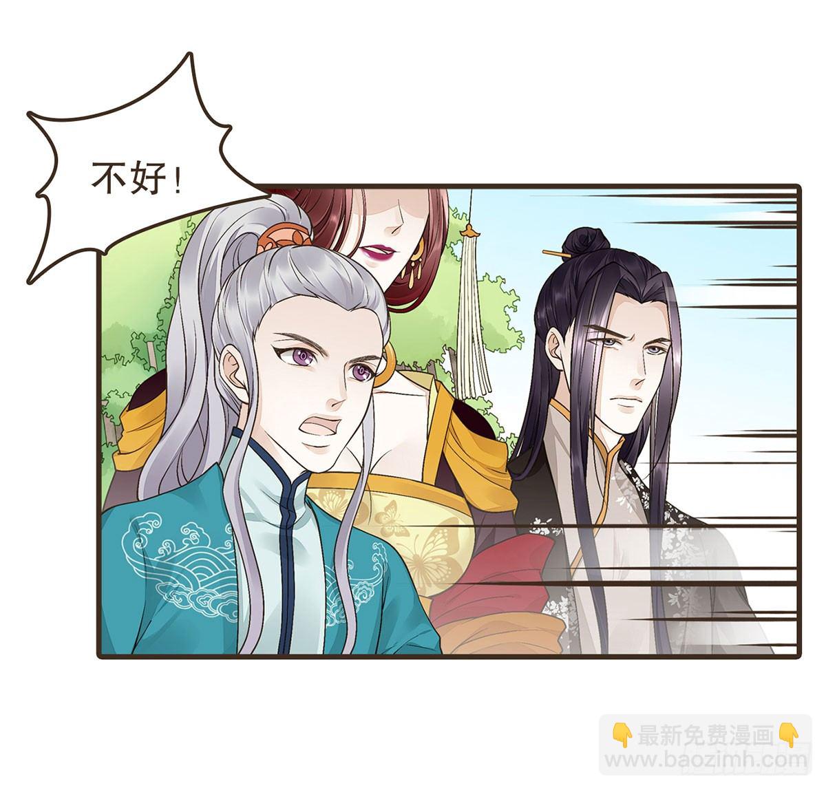 太后的神助攻(1/2)-第42话