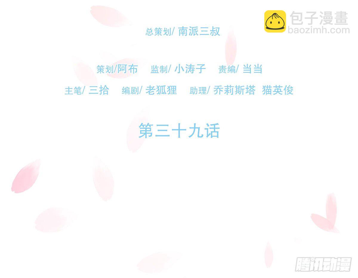 太后的神助攻(1/2)-第42话