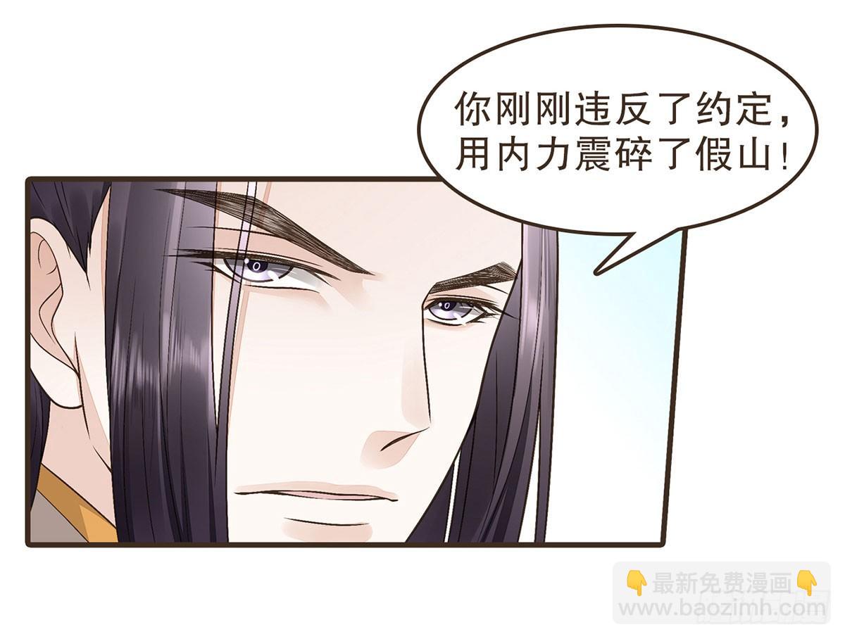 太后的神助攻(1/2)-第42话