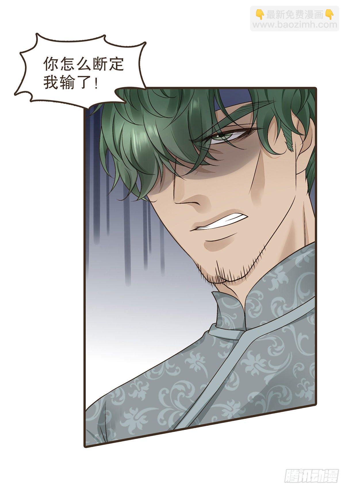 太后的神助攻(1/2)-第42话