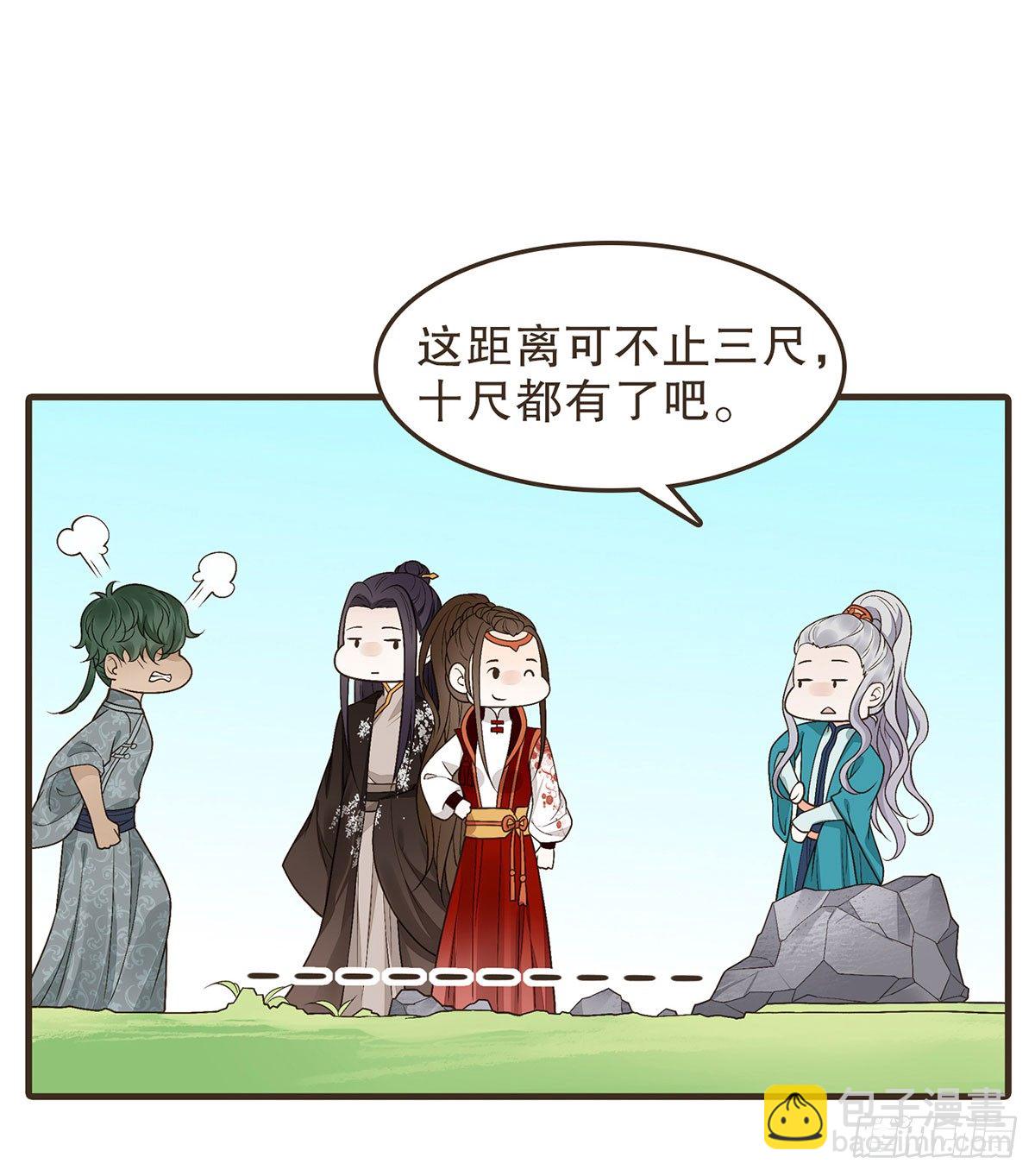 太后的神助攻(1/2)-第42话