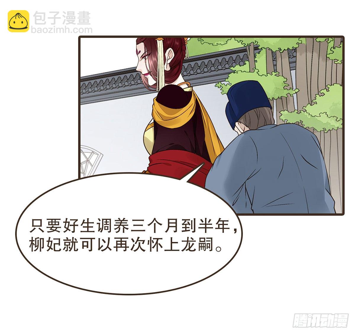 太后的神助攻(1/2)-第42话