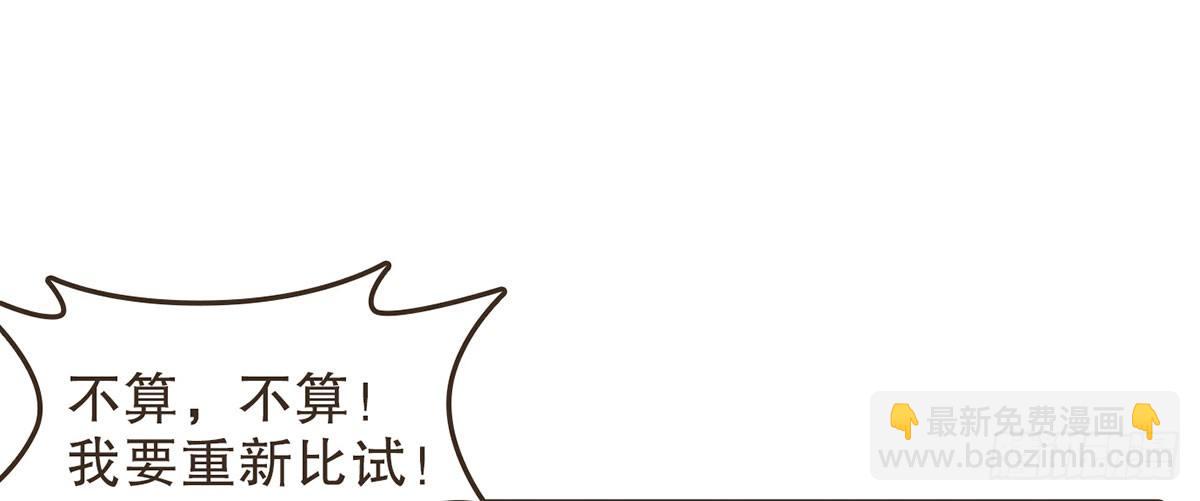 太后的神助攻(1/2)-第42话