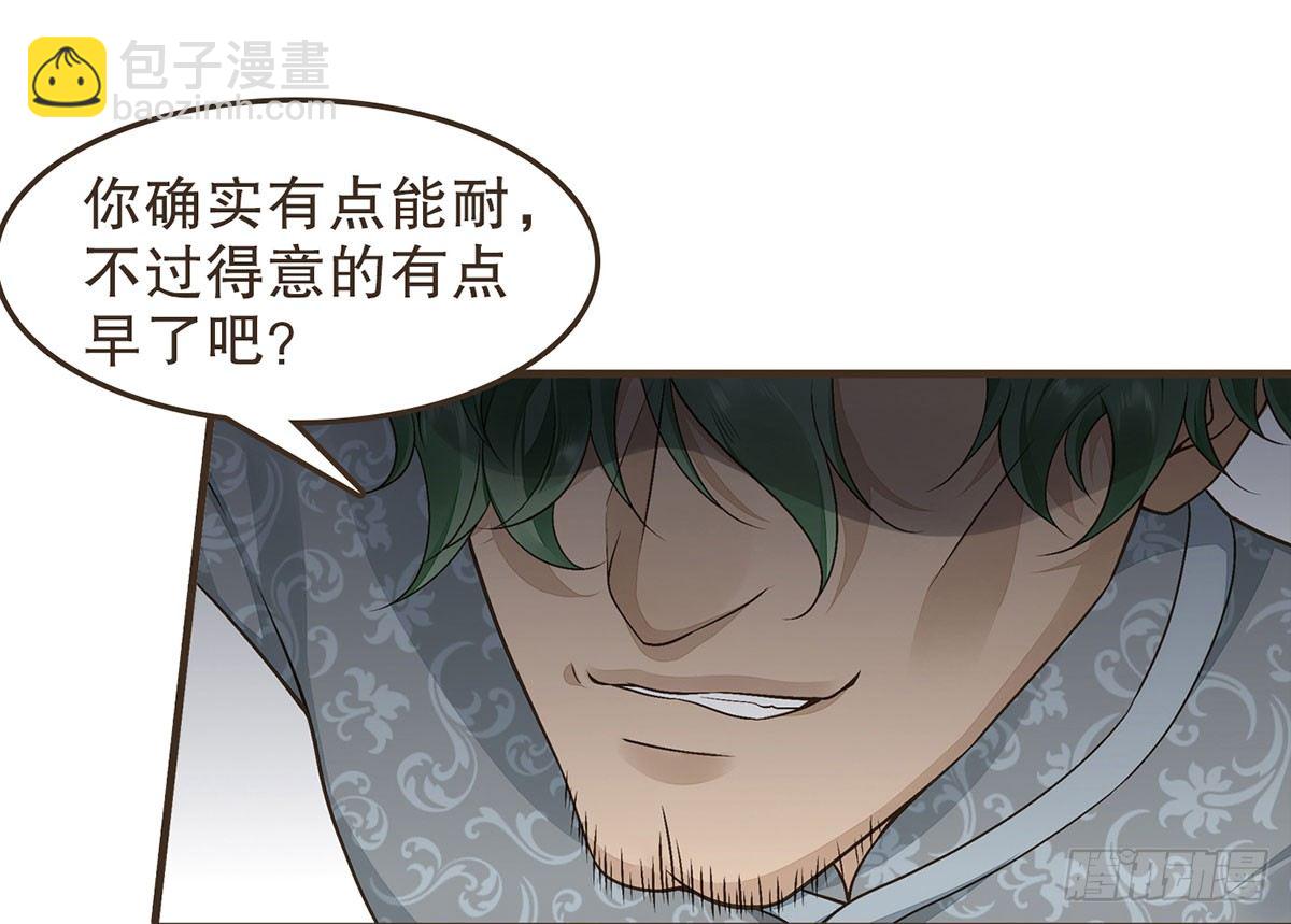 太后的神助攻(1/2)-第42话