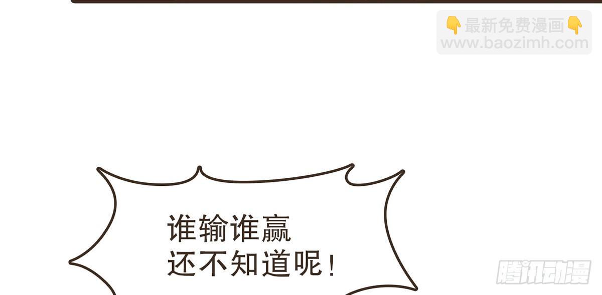 太后的神助攻(1/2)-第42话