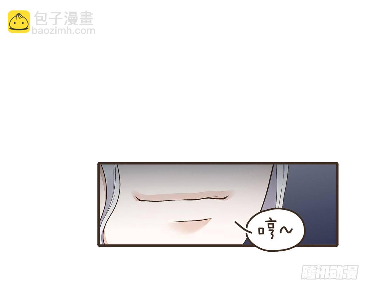 你想干嘛？(1/2)-第44话