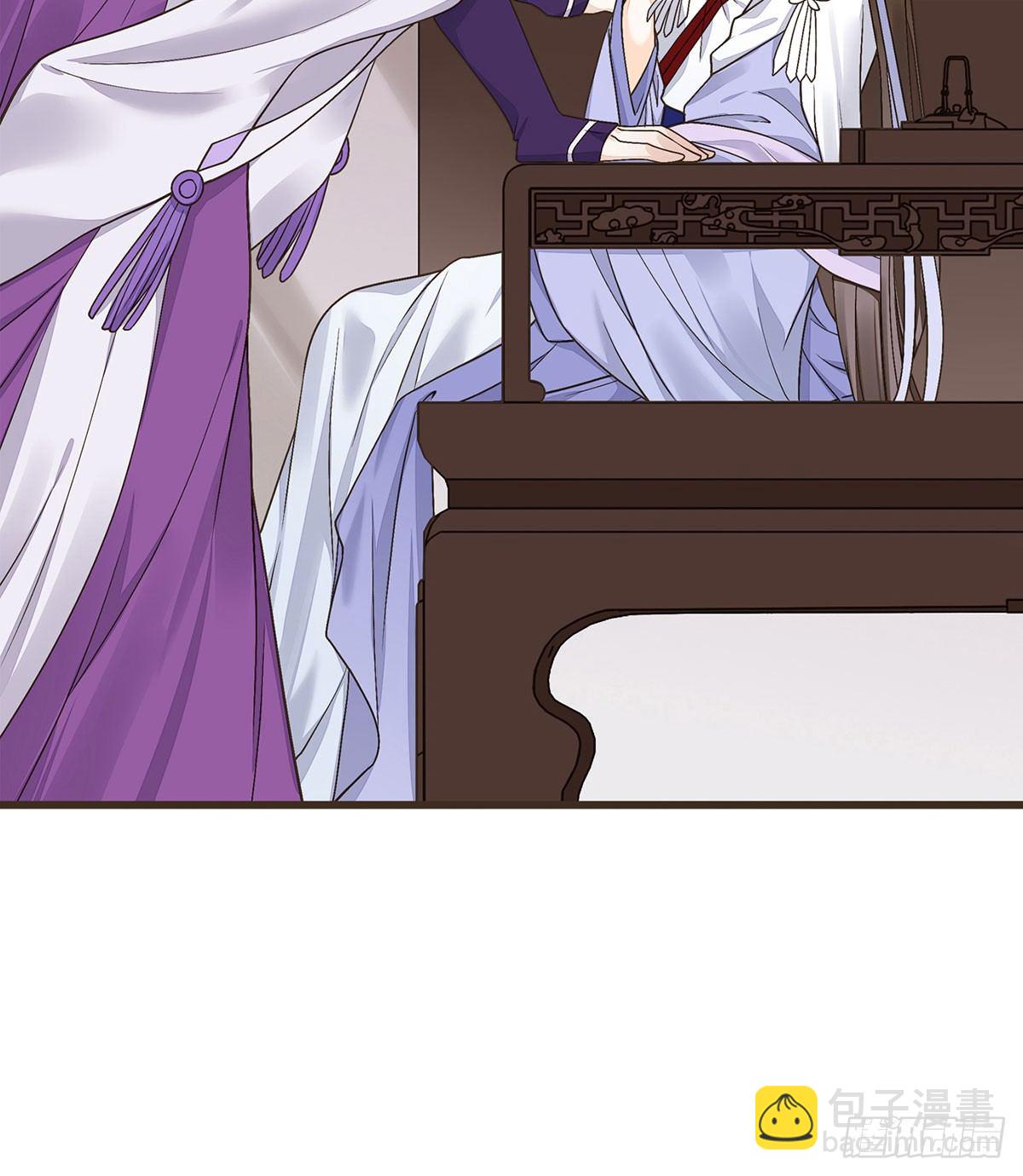 你想干嘛？(1/2)-第44话