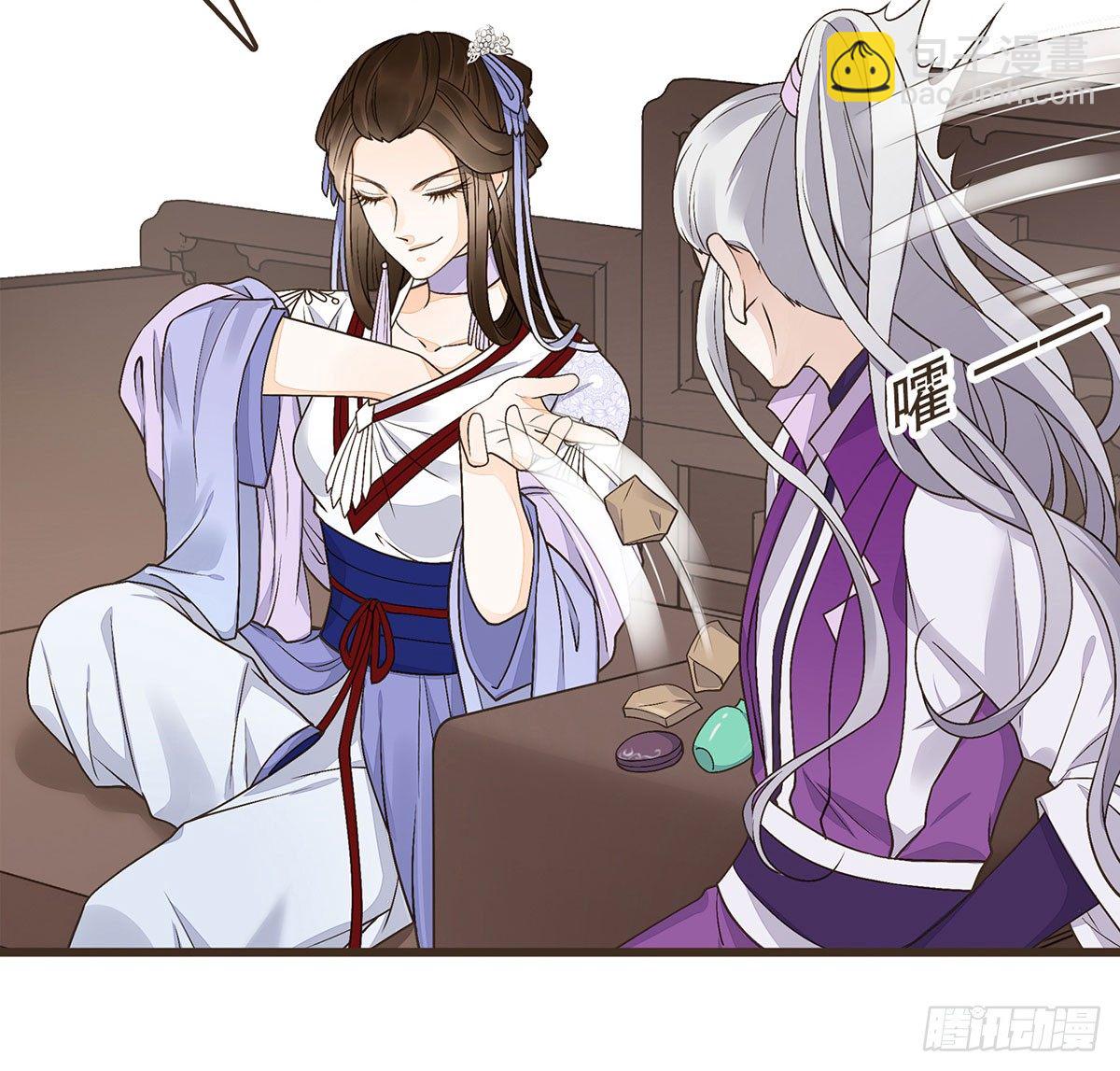 你想干嘛？(1/2)-第44话