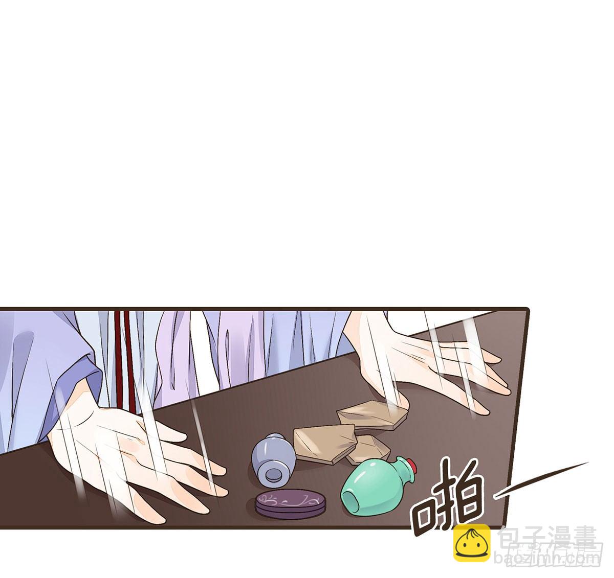 你想干嘛？(1/2)-第44话
