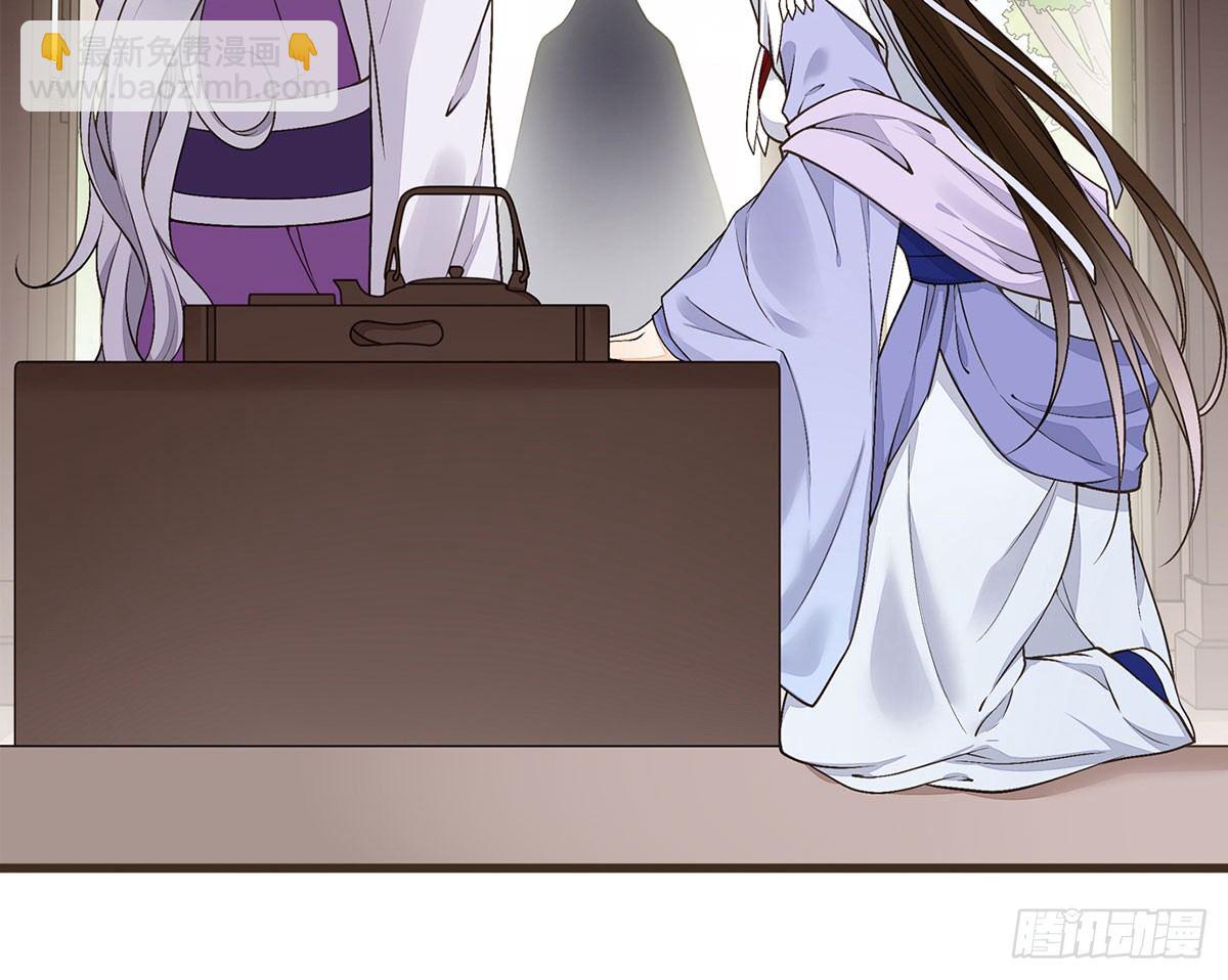 你想干嘛？(1/2)-第44话