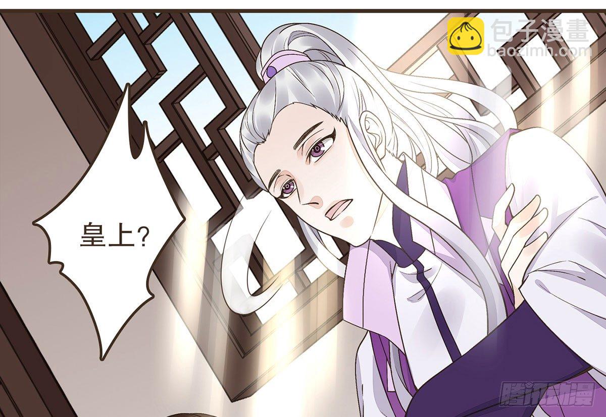 你想干嘛？(1/2)-第44话