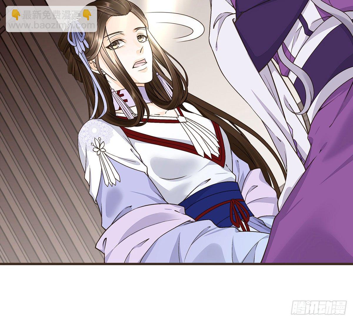 你想干嘛？(1/2)-第44话