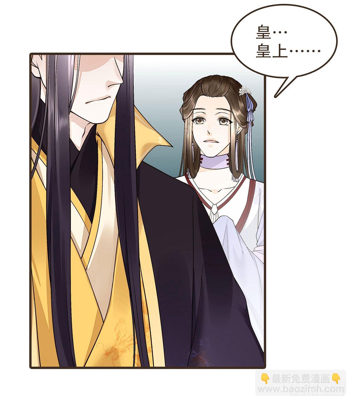 你想干嘛？(1/2)-第44话