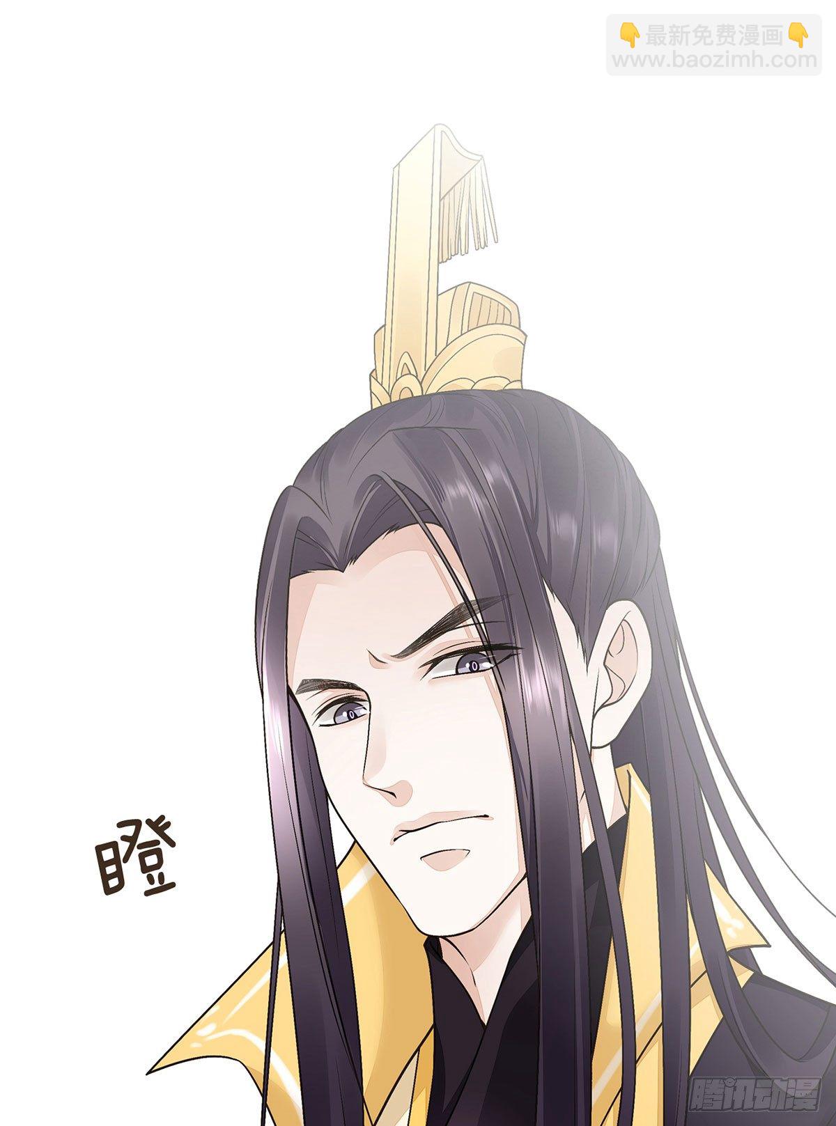 你想干嘛？(1/2)-第44话