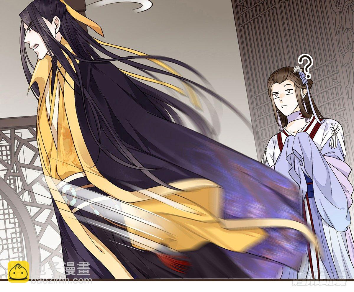 你想干嘛？(1/2)-第44话