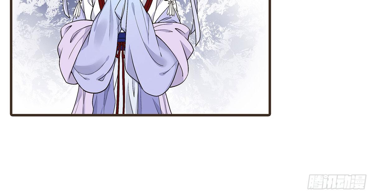 你想干嘛？(1/2)-第44话