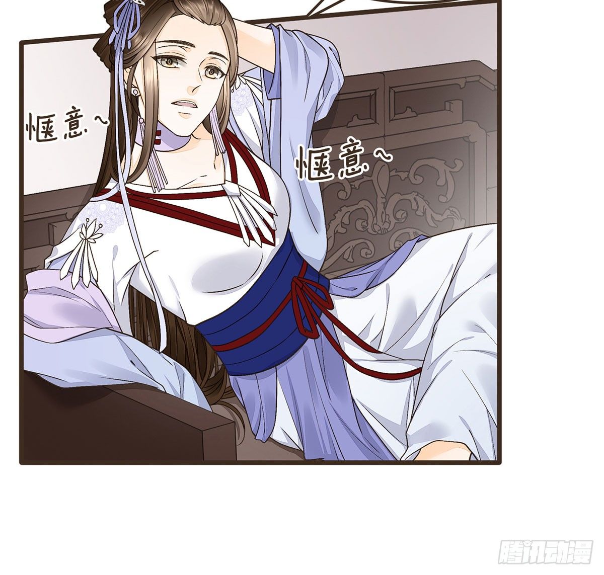 你想干嘛？(1/2)-第44话