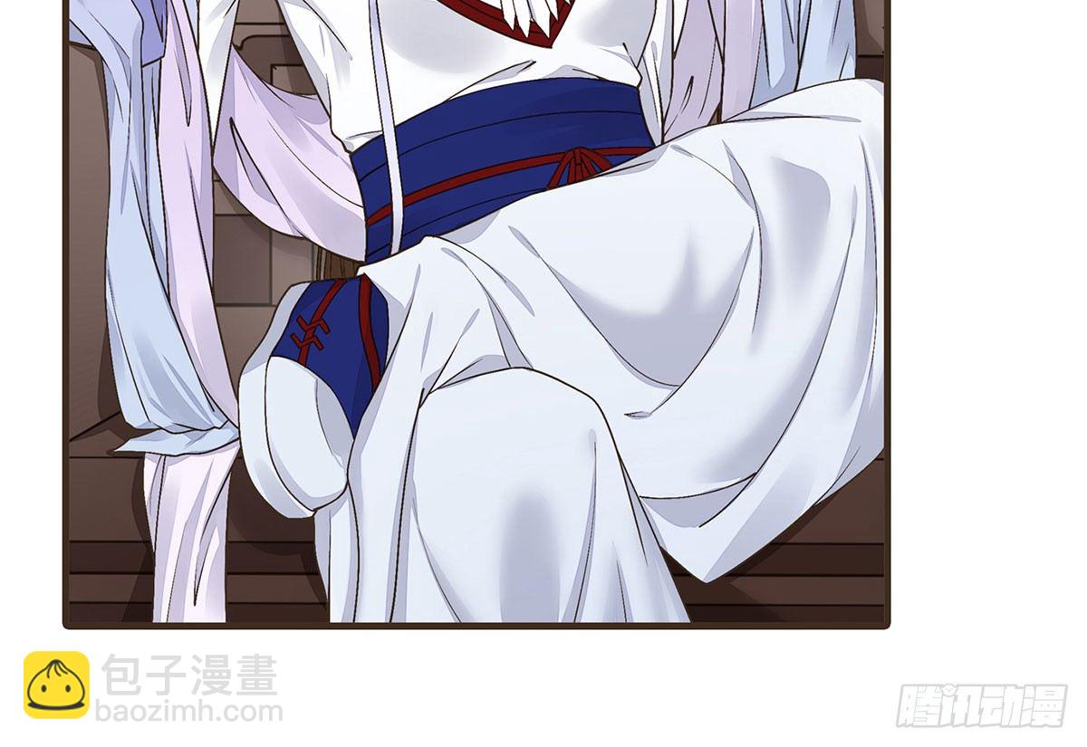 你想干嘛？(1/2)-第44话