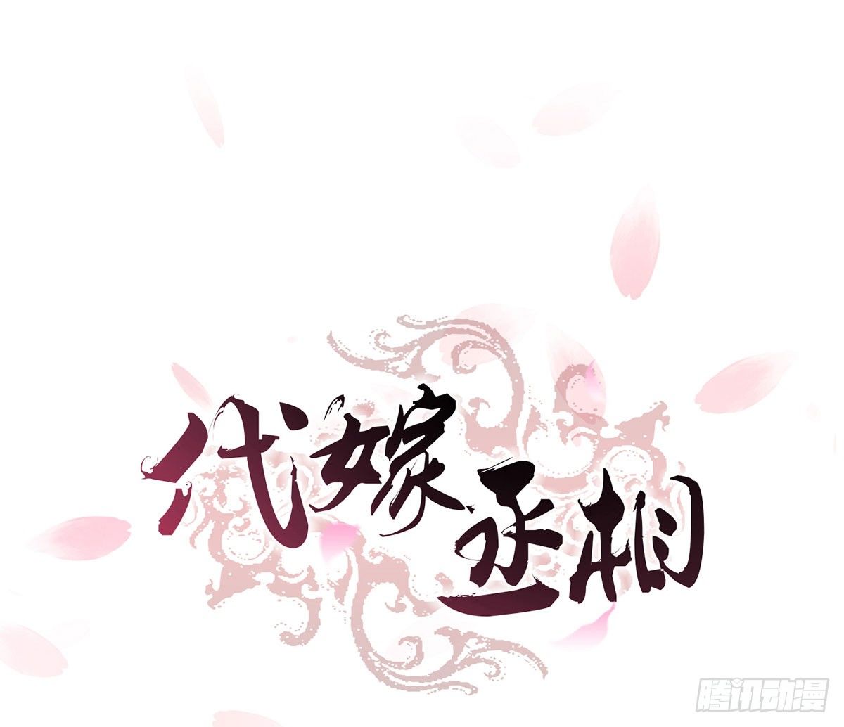 缓兵之计(1/2)-第46话