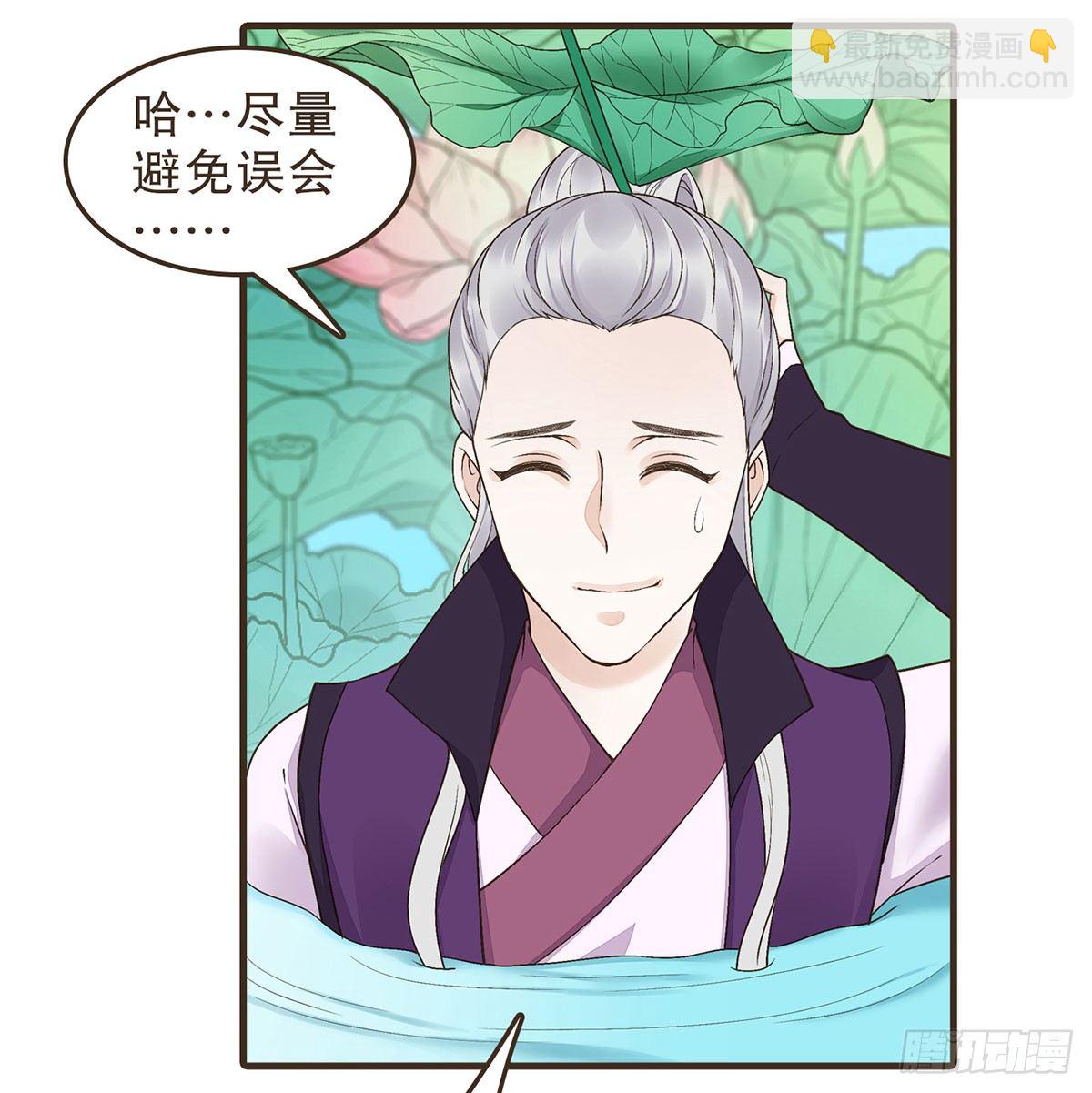 缓兵之计(1/2)-第46话