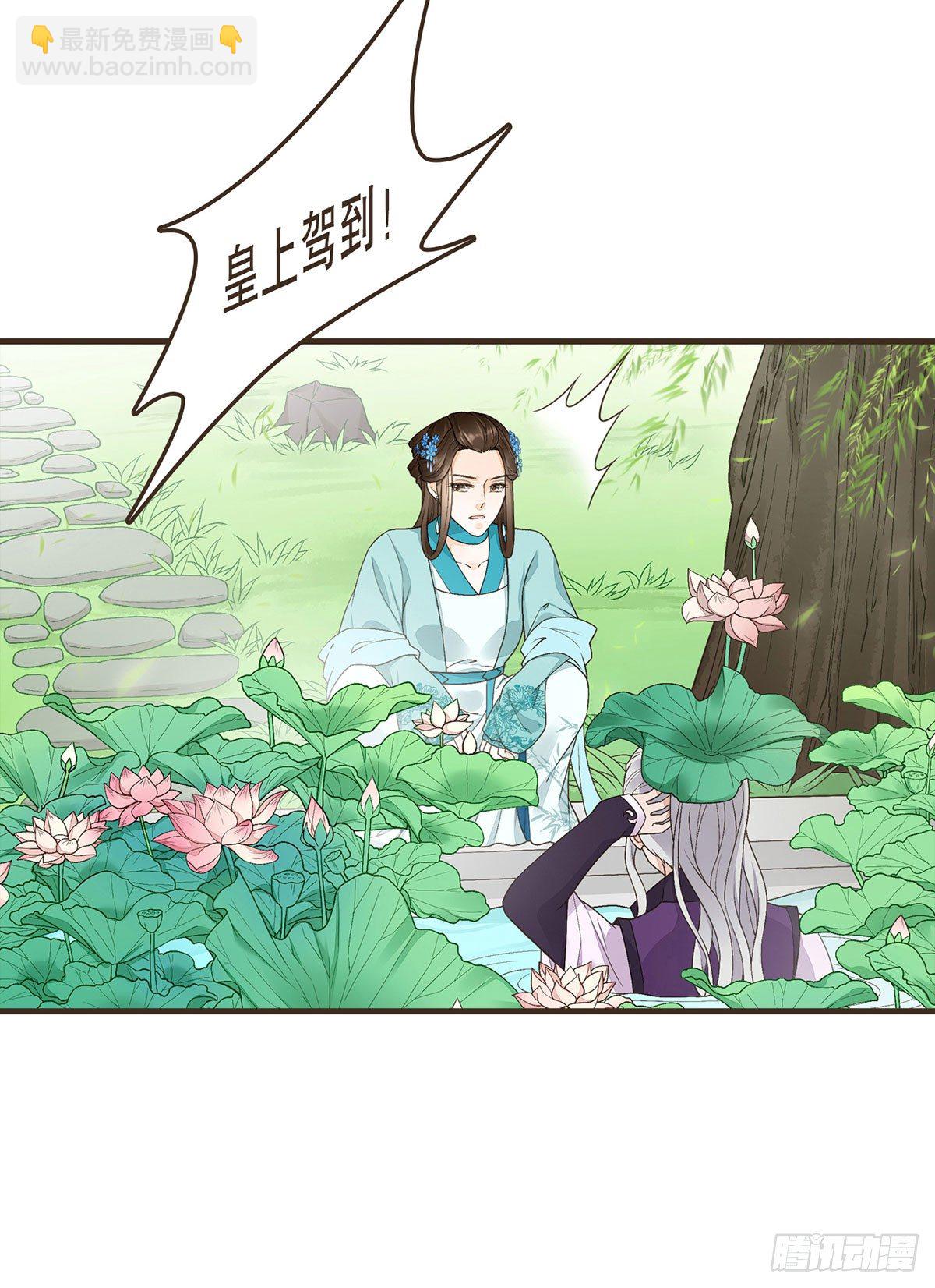 缓兵之计(1/2)-第46话