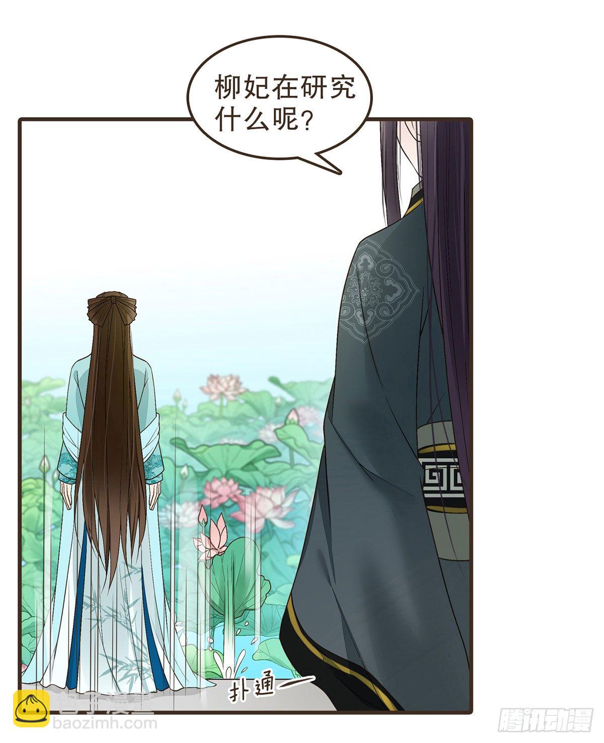 缓兵之计(1/2)-第46话