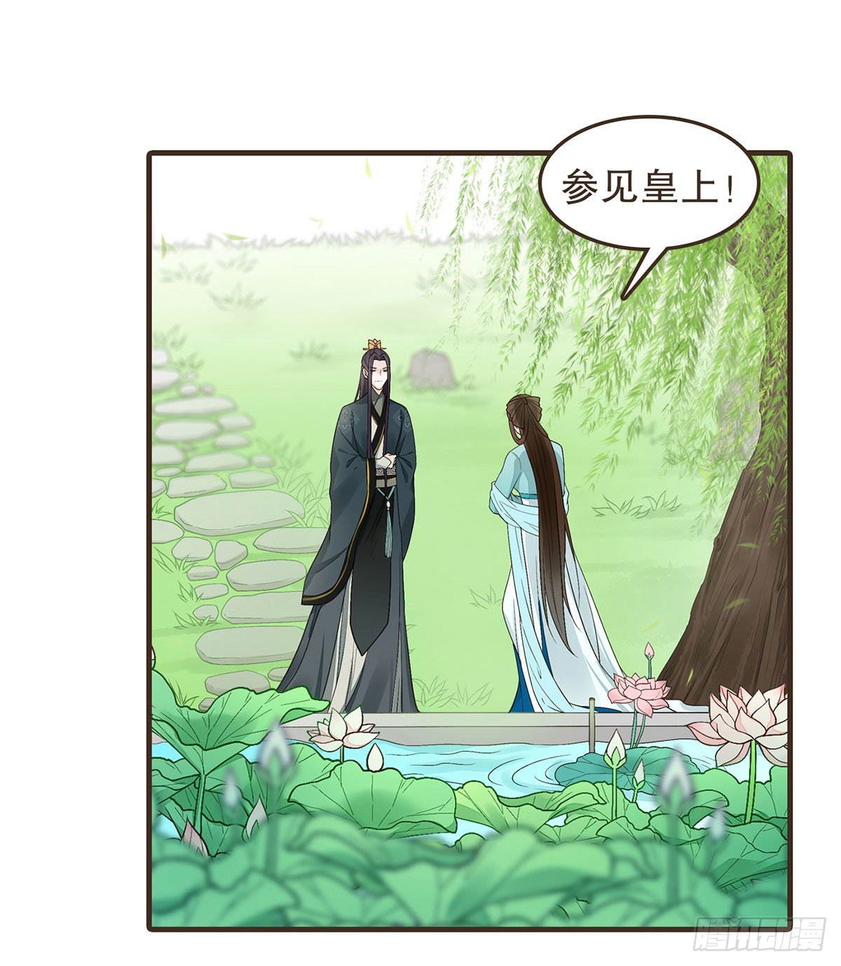 缓兵之计(1/2)-第46话