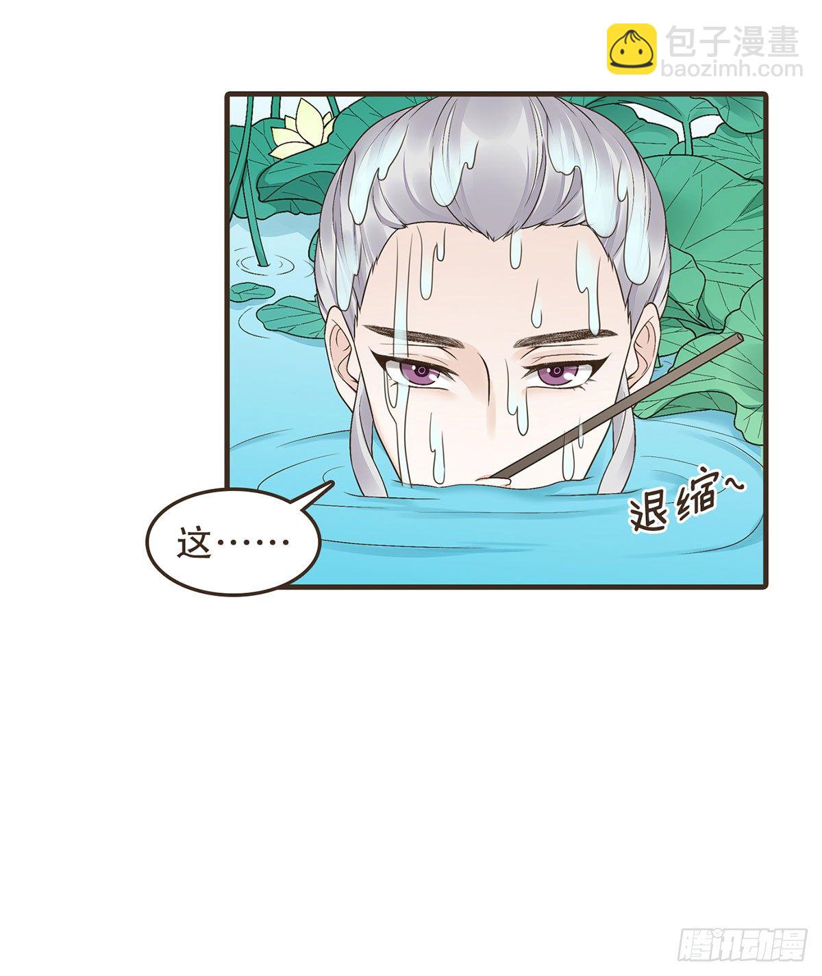 缓兵之计(1/2)-第46话