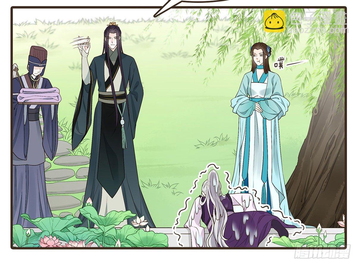 缓兵之计(1/2)-第46话