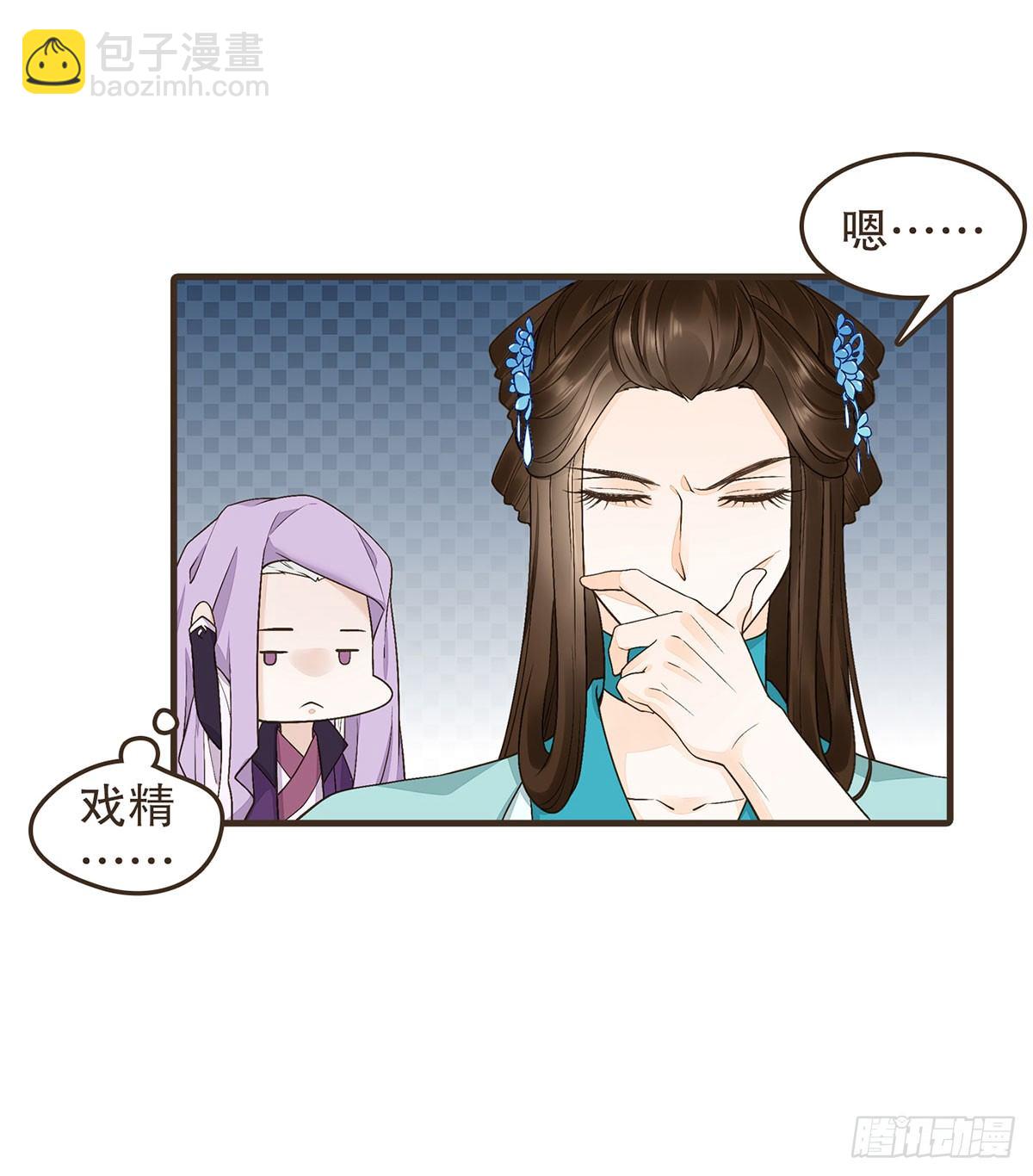 缓兵之计(1/2)-第46话