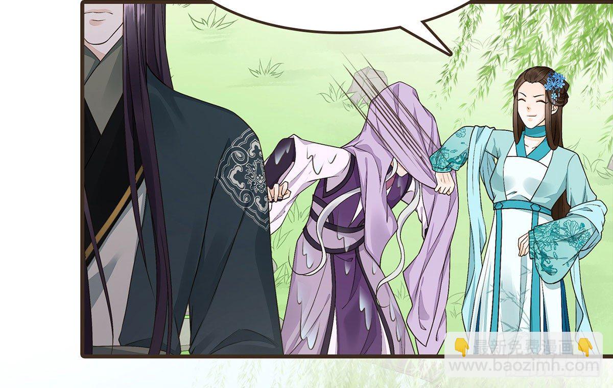 缓兵之计(1/2)-第46话