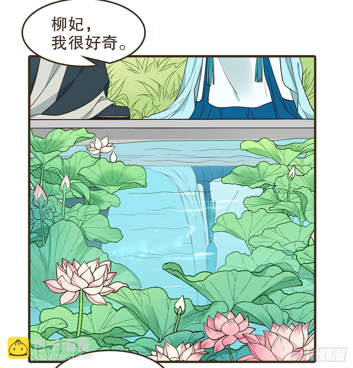 缓兵之计(1/2)-第46话