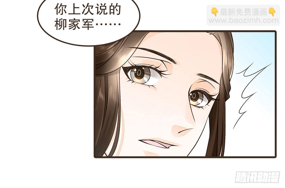 缓兵之计(1/2)-第46话