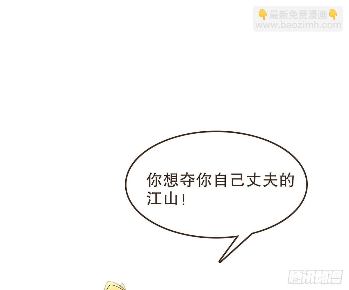 缓兵之计(1/2)-第46话