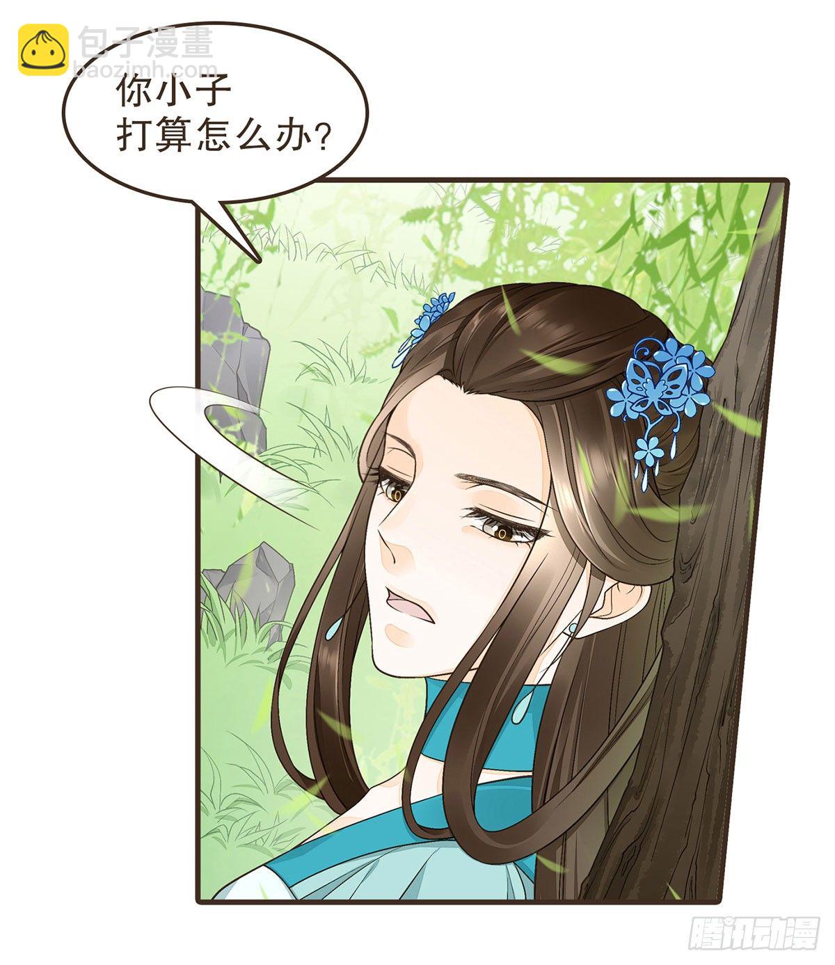 缓兵之计(1/2)-第46话