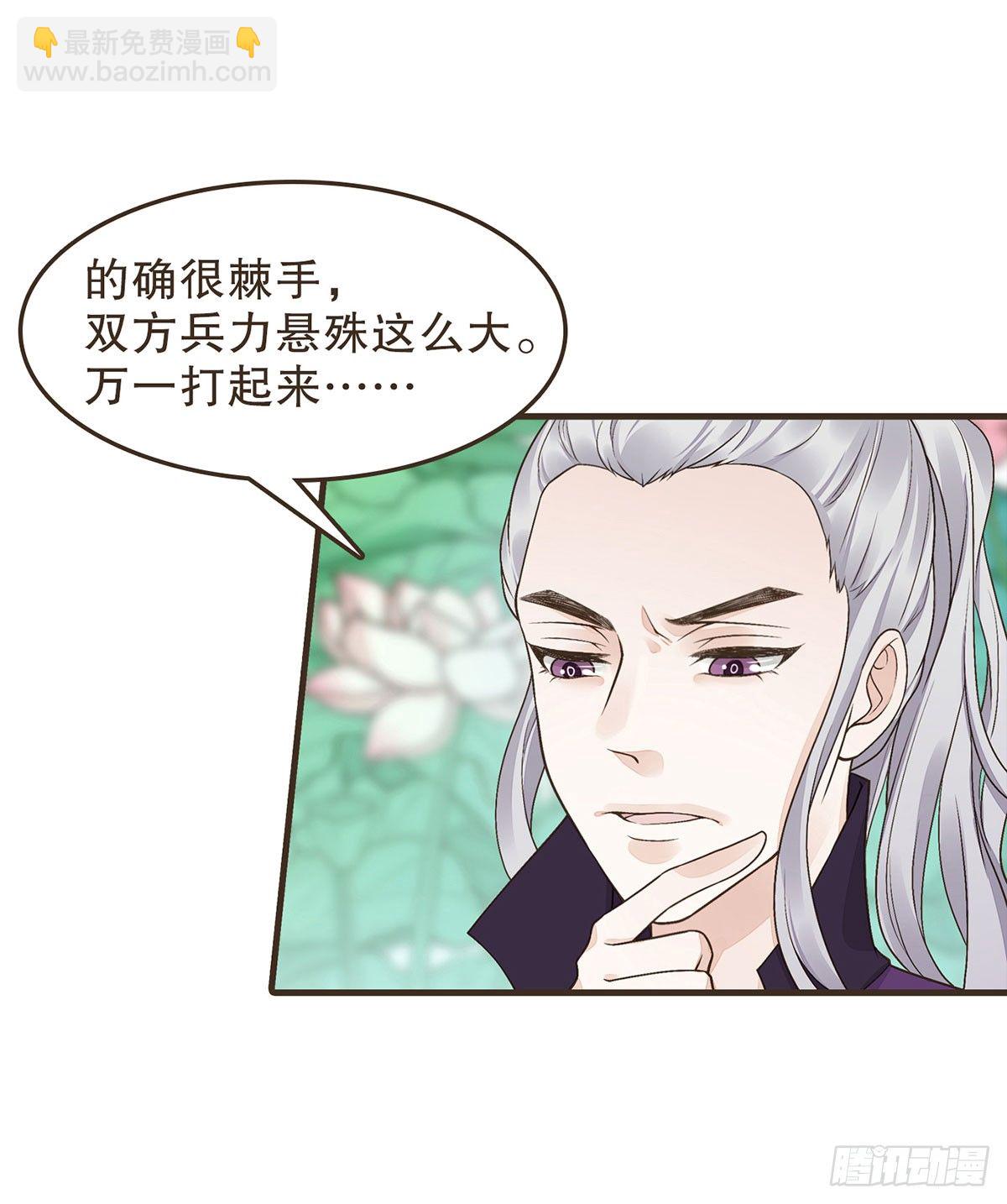 缓兵之计(1/2)-第46话