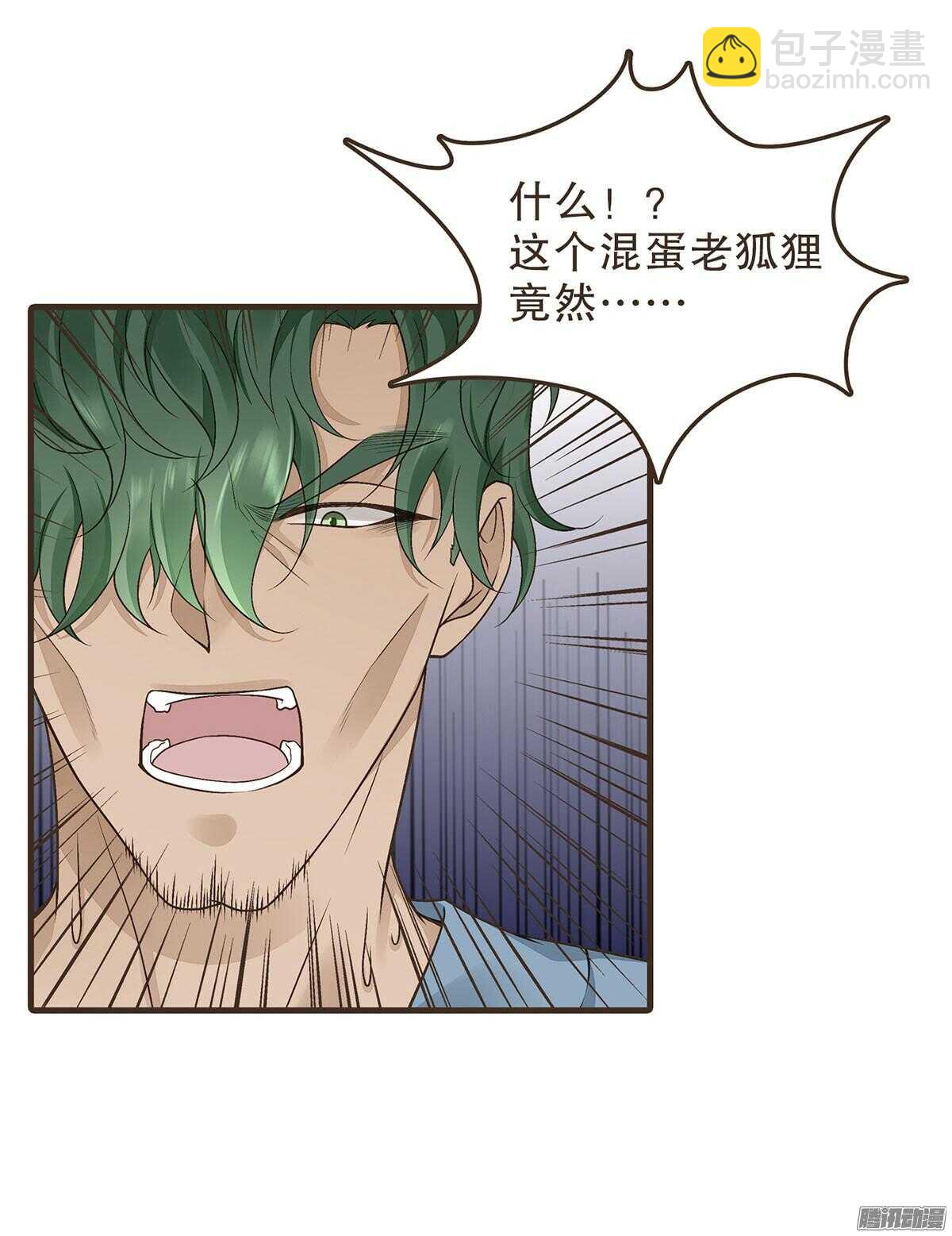 萝莉王妃(1/2)-第48话