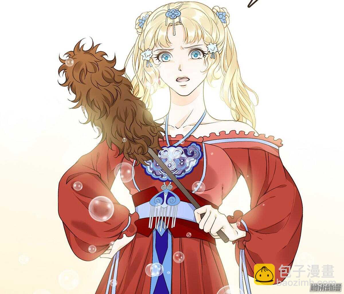 萝莉王妃(1/2)-第48话