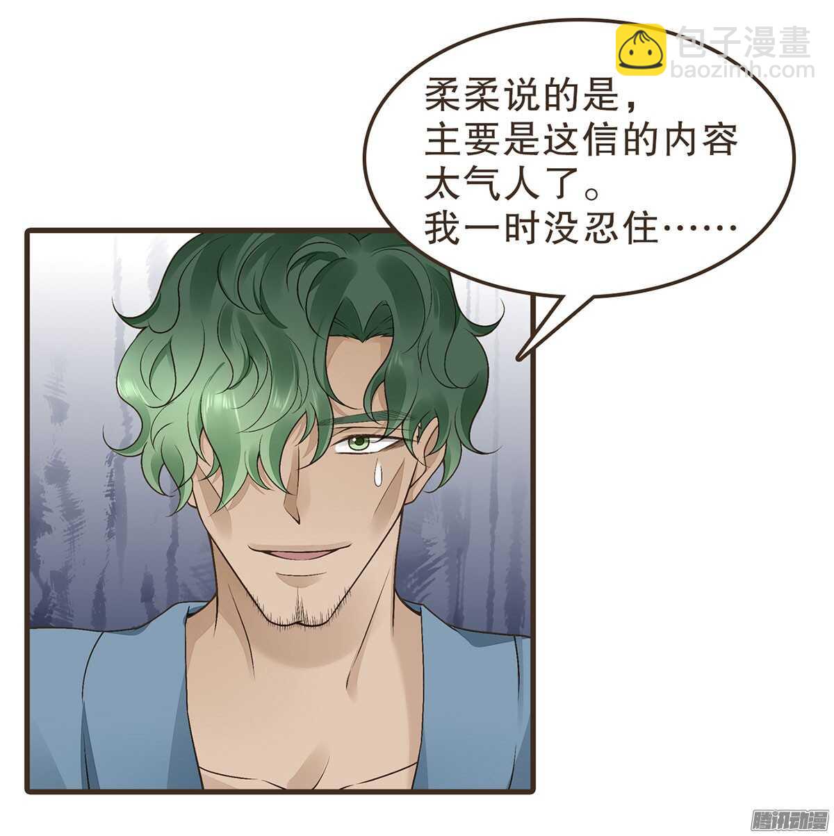 萝莉王妃(1/2)-第48话